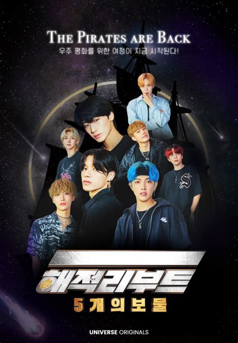 Ateez pirate reboot ep 9 5 X Theater Mode Full screen (f) 9 My List Send [ENG SUB] ATEEZ Pirate Reboot: The Five Treasures EP